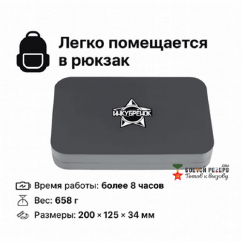 Усилитель сигнала Инкубренок для дронов DJI, Autel, UCO в  Новосибирске