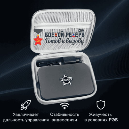 Усилитель сигнала Инкубренок для дронов DJI, Autel, UCO в  Новосибирске