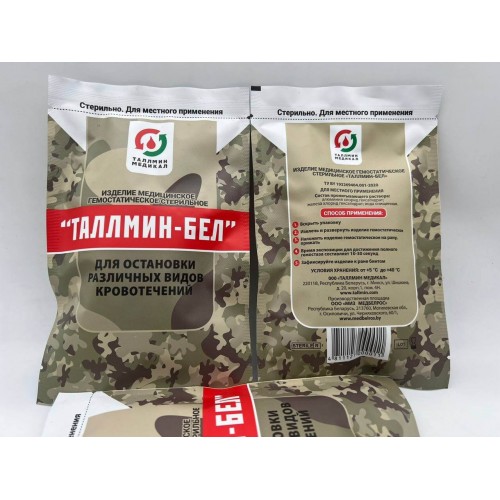 Салфетка / изделие медицинское гемостатическое стерильное «ТАЛЛМИН-БЕЛ®» для остановки различных видов кровотечений в  Новосибирске